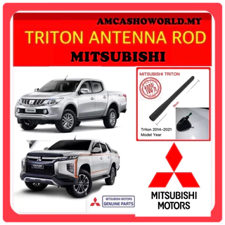 เสาอากาศวิทยุ 100% Rod Triton