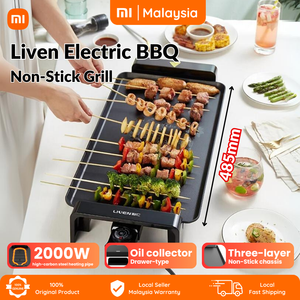 Xiaomi Mi Liven เตาย่างบาร์บีคิวไฟฟ้า 2000W ไฟฟ้า 485 มม. Cook Fry Smokeless Non-Stick หม้อเทปันยากิ