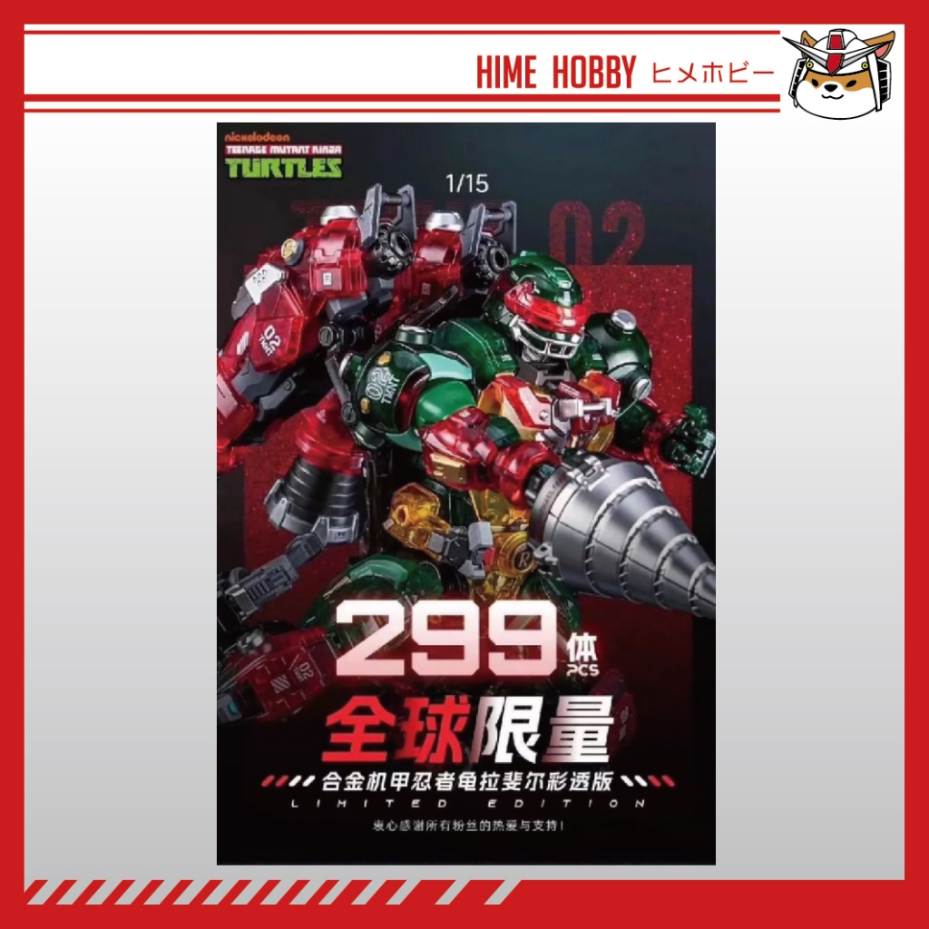[HHPO] HeatBoys TMNT Raphael Joy 2024 Limited Clear Ver. เต่านินจา