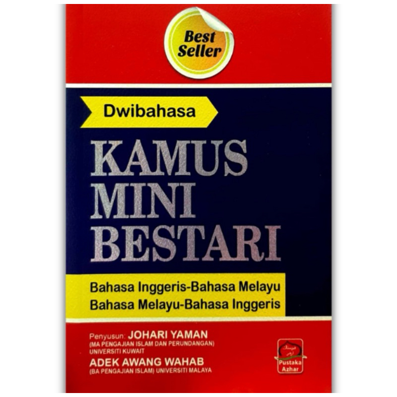 Mini Bestari English - พจนานุกรมมาเลย์