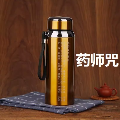 เภสัชกร Mantra Thermos Cup 800 ML VH5