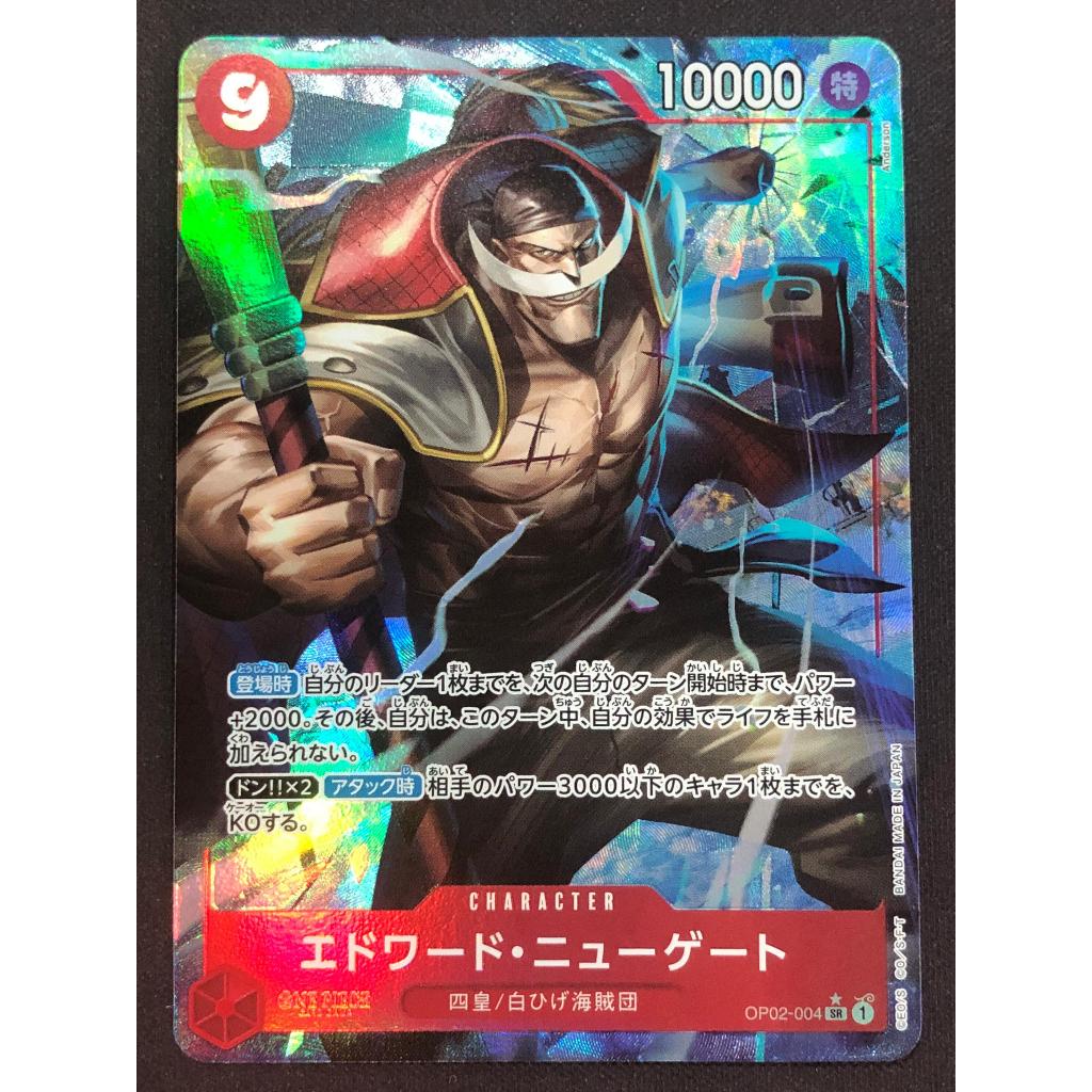 วันพีช OP02-004 | SR | CHARACTER Edward.Newgate (PRB AA)