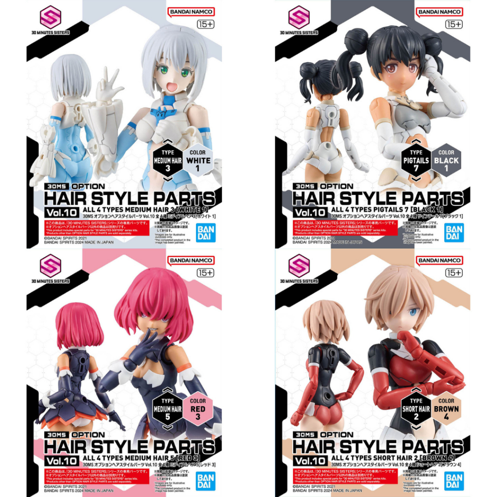 BANDAI 30MS OPTION HAIR STYLE PARTS VOL.10
