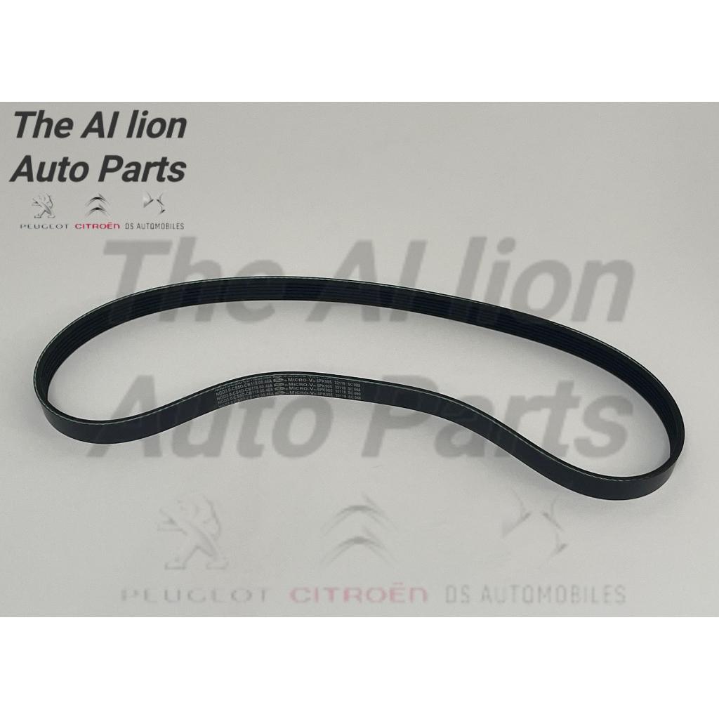 สายพานพัดลม 6PK905 Gates (5750 RG) สําหรับ Peugeot 207cc 208vti 308vti 308 408 508 2008vti 3008 5008