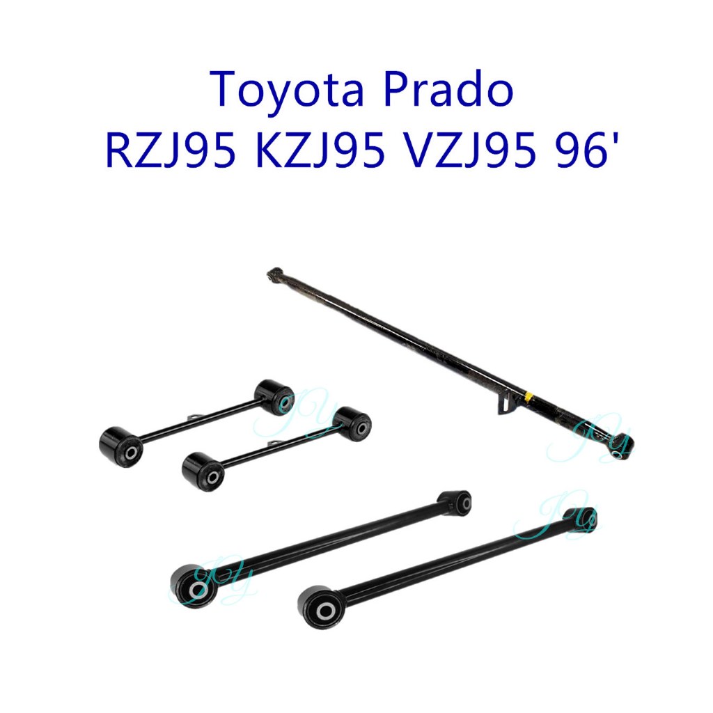 (1 ชิ้น) Toyota Prado RZJ95 KZJ95 RZJ95 96- ด้านหลัง UPPER LOWER Lateral Control Rod Suspension Arm