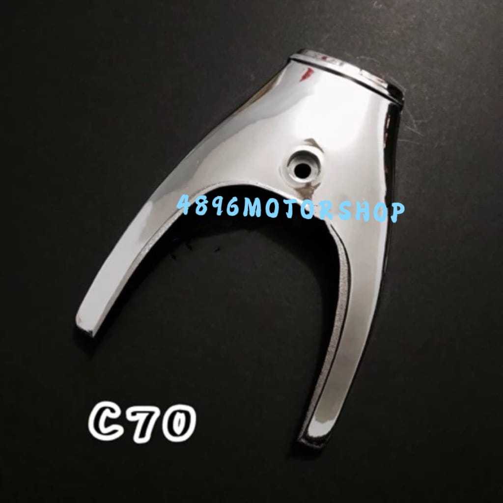 แผงหน้า Honda C70 / ฝาครอบโช๊คหน้า - CHROME