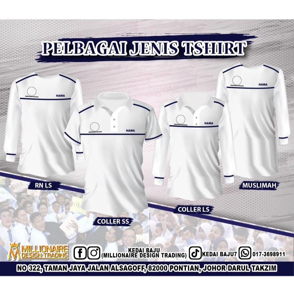 |เสื้อยืด KPM| เสื้อผ้า KPM | มุสลิมะห์| คอลเลอร์ | ผู้ชาย & ผู้หญิง| ชุดทํางาน KPM | มิโครฟีเบอร์ |