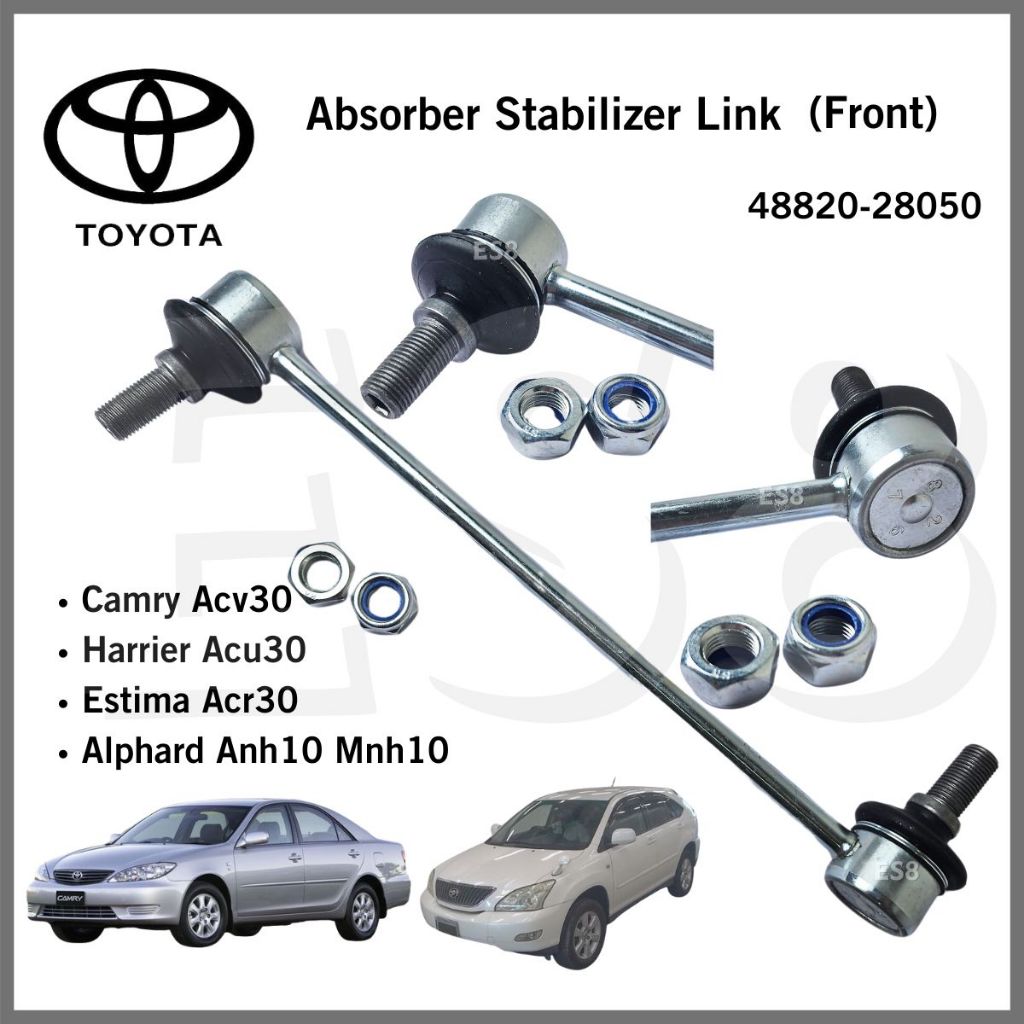 Toyota Camry Acv30, Harrier Acu30 Estima Acr30 (หน้า) โคลงโช้คอัพ Link 48820-28050