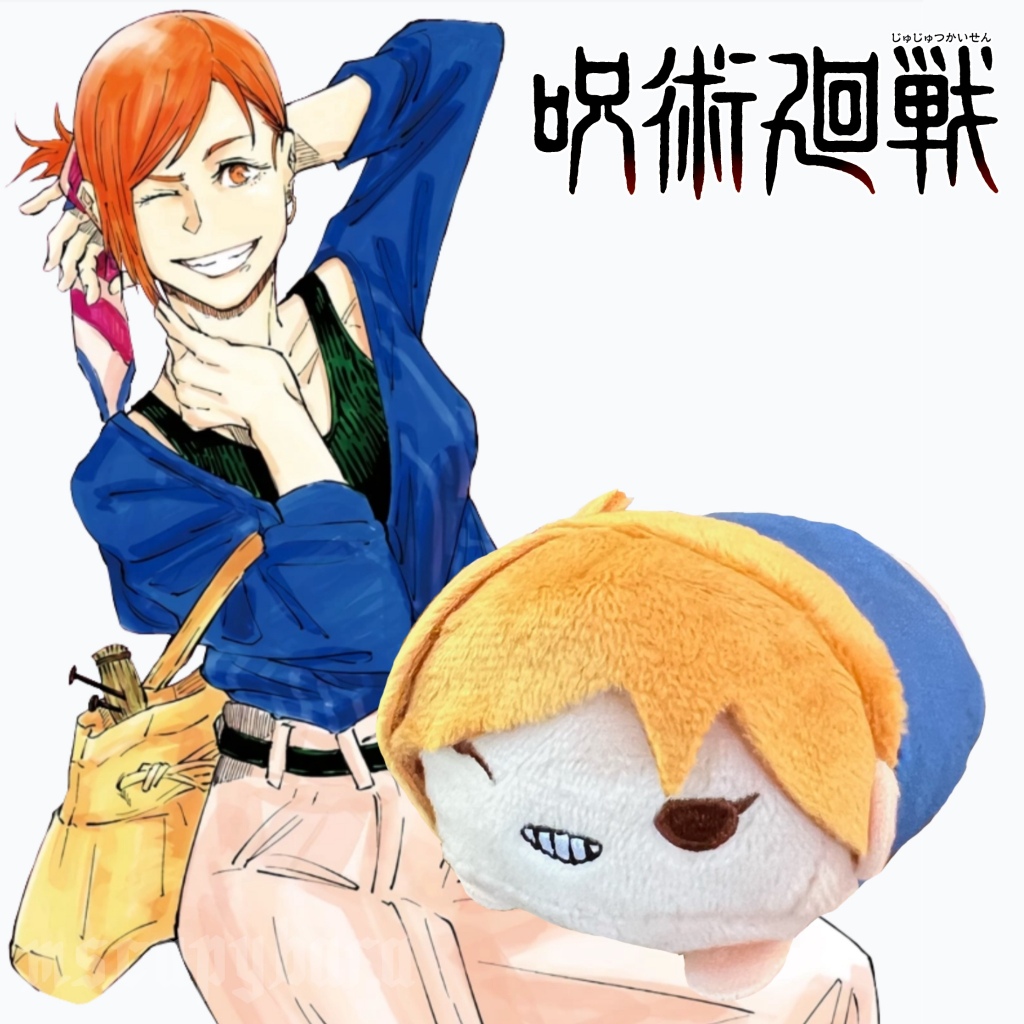 ตุ๊กตามาสคอต Jujutsu Kaisen Noru Chara จาก Gege Akutami Jujutsu Kaisen Ehibton - รูปที่ 6