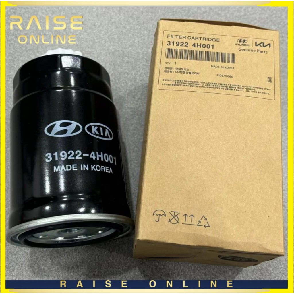 Hyundai FUEL FILTER / DIESEL FILTER 31922-4H001 HYUNDAI STAREX