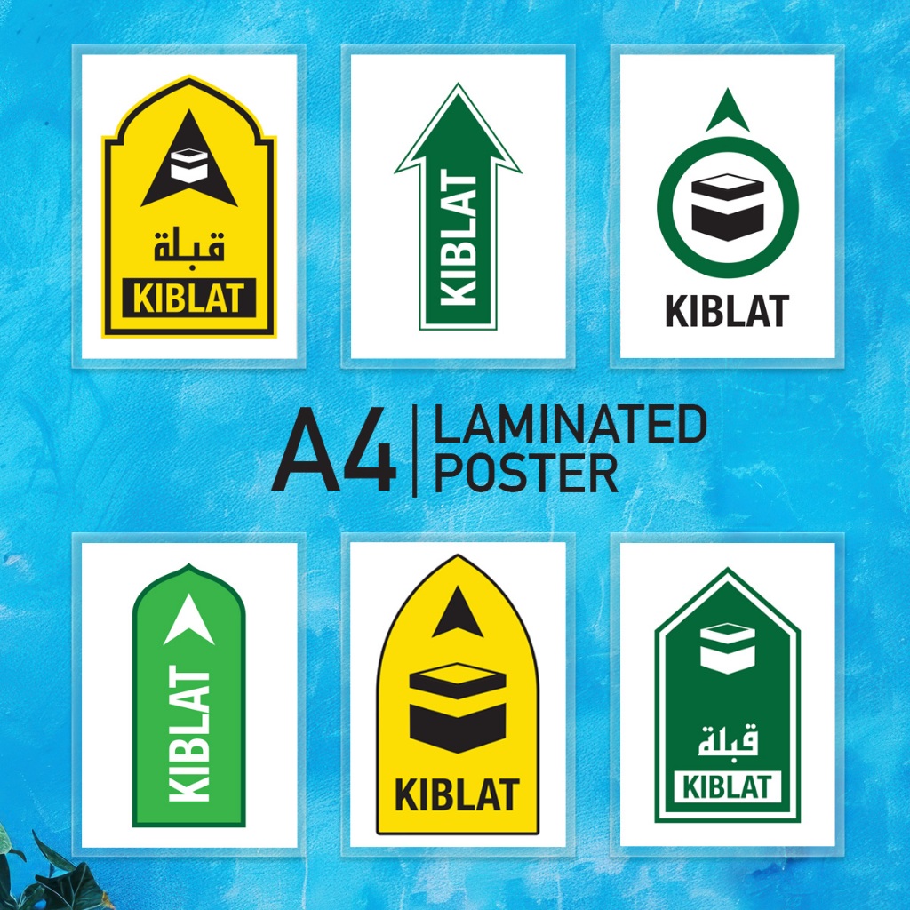 [โปสเตอร์ลามิเนต] A4 Size Qibla/KIBLAT ป้ายบอกทิศทาง