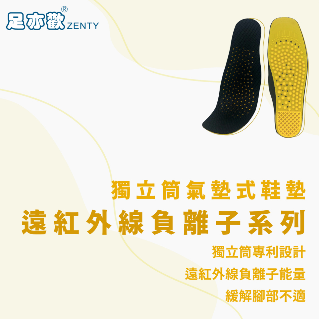 ZENTY .รองเท้ารักษา鞋鞋.数据子红外线 Medical Bamboo Charcoal ไอออนลบพื้นอินฟราเรดรองเท้ากระดูกเท้า