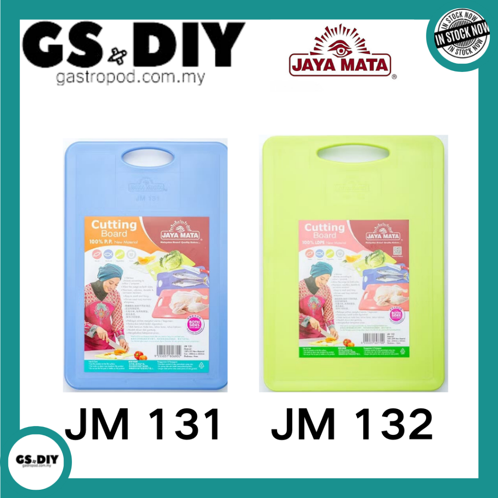 JAYA MATA เขียงพลาสติกสี่เหลี่ยมผืนผ้า ความหนา 9 มม. JM131/ 12 มม. JM132 รูป塑料菜板