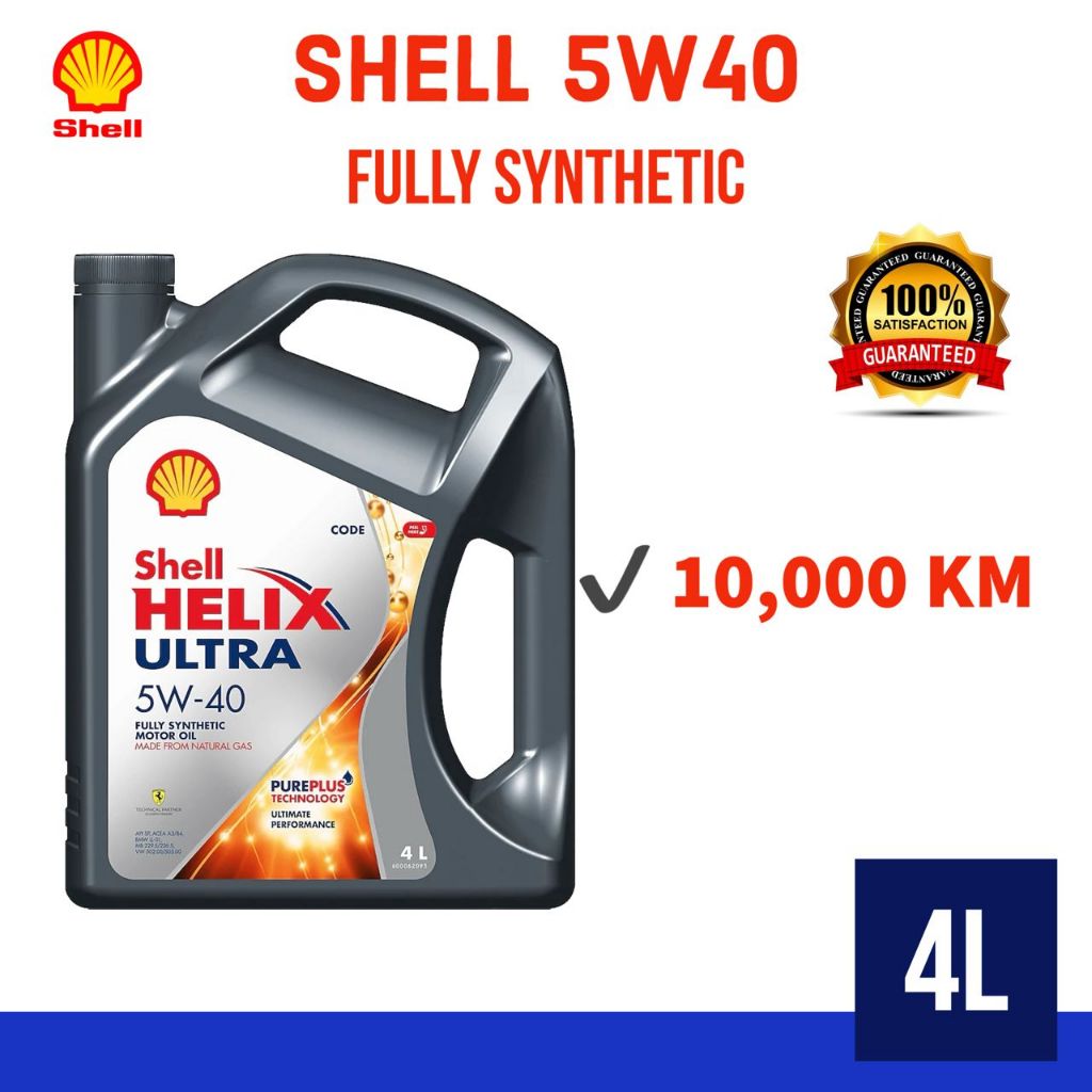 SHELL 5W40 FULLY INTETIK HELIX HX8 ULTRA (4L) MINYAK HITAM ENGINE OIL API SP PROTON/ H ONDA/ PERODUA