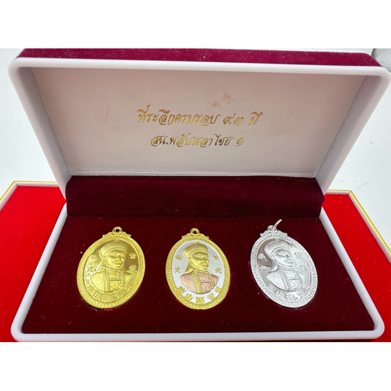 God of Gamblers Erge Feng Erge Fengyuan Temple Amulet แต่ละแคปซูลมีรหัส