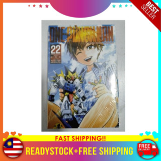 (Bahasa Melayu) Komik One Punch Man vol. 1-24 (BM) (ฟรี BubbleWrap) (ใหม่และซีล)