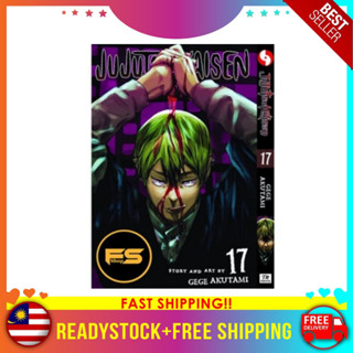 Komik Jujutsu Kaisen Vol. 0-19 (ใหม่และซีล) (ภาษาอังกฤษ) (ฟรีสมุด)