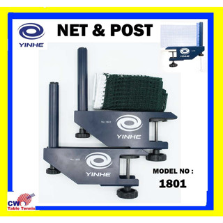 Yinhe heavy duty NET Set 1801 YINHE พร้อมตาข่ายมืออาชีพ สําหรับปิงปอง NET &amp; POST