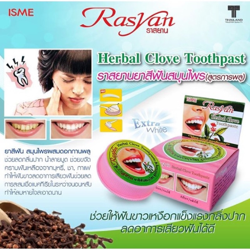 ISME Rasyan Herbal Clove Toothpaste 25g Pumtih Gigi Ubat Gigi