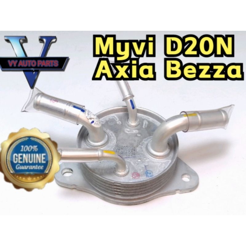 ชุดทําความเย็นน้ํามันอัตโนมัติ Axia Bezza Myvi D20N 33490-B1030