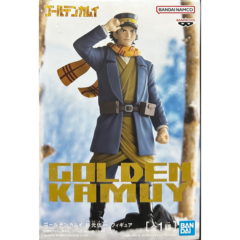ฟิกเกอร์ GOLDEN KAMUY SAICHI SUGIMOTO