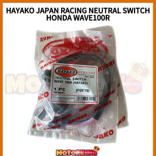 Hayako JAPAN สวิตช์แข่งรถ เป็นกลาง ฮอนด้า เวฟ 100R KETAM WAVE100R