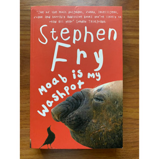 Moab Is My Washpot (Memoir 1) โดย Stephen Fry