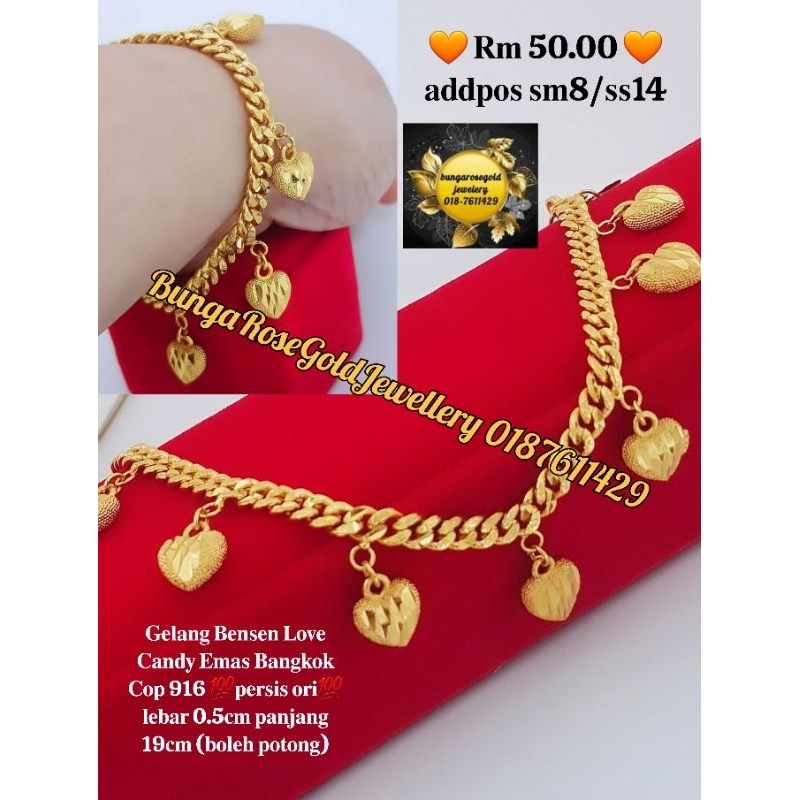 Mesin Bangkok Gold LOVE เครื่องทําขนม สร้อยข้อมือ ทองแดง 916
