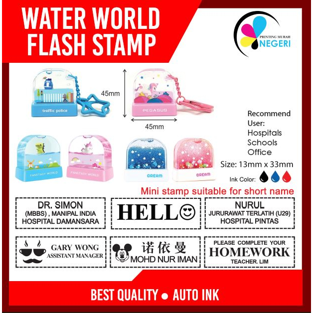 SAME DAY POST OUT Water World Stamp Chop ( Signature Chop, ครู & Kids Chop, DR & Nurse Chop)