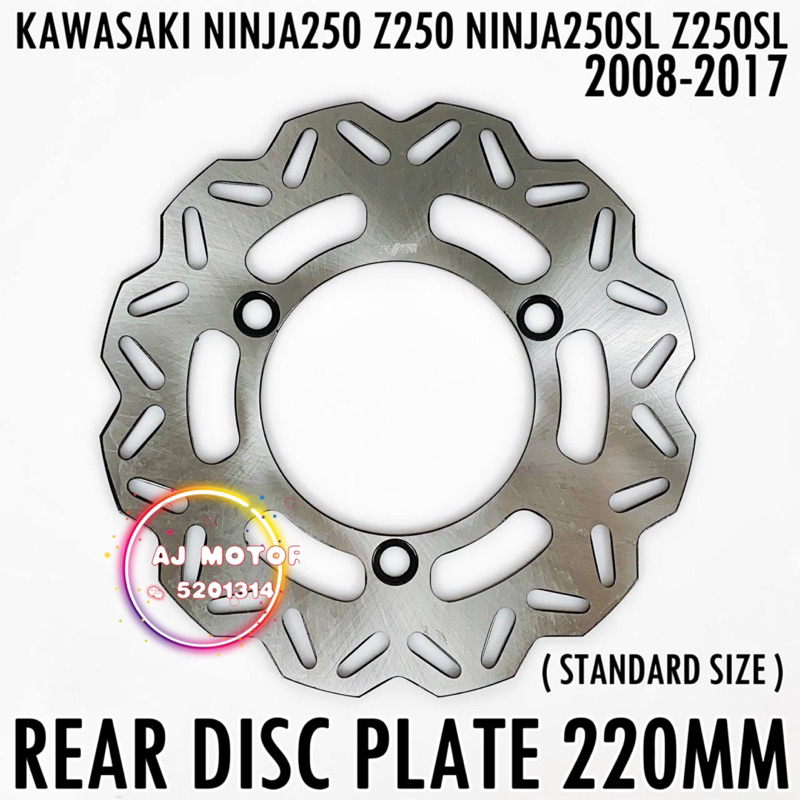 KAWASAKI NINJA250 Z250 Z250SL NINJA250SL ด้านหลังเบรคแผ่นดิสก์มาตรฐาน NINJA 250 ZX 250R ZX250 SL PIL