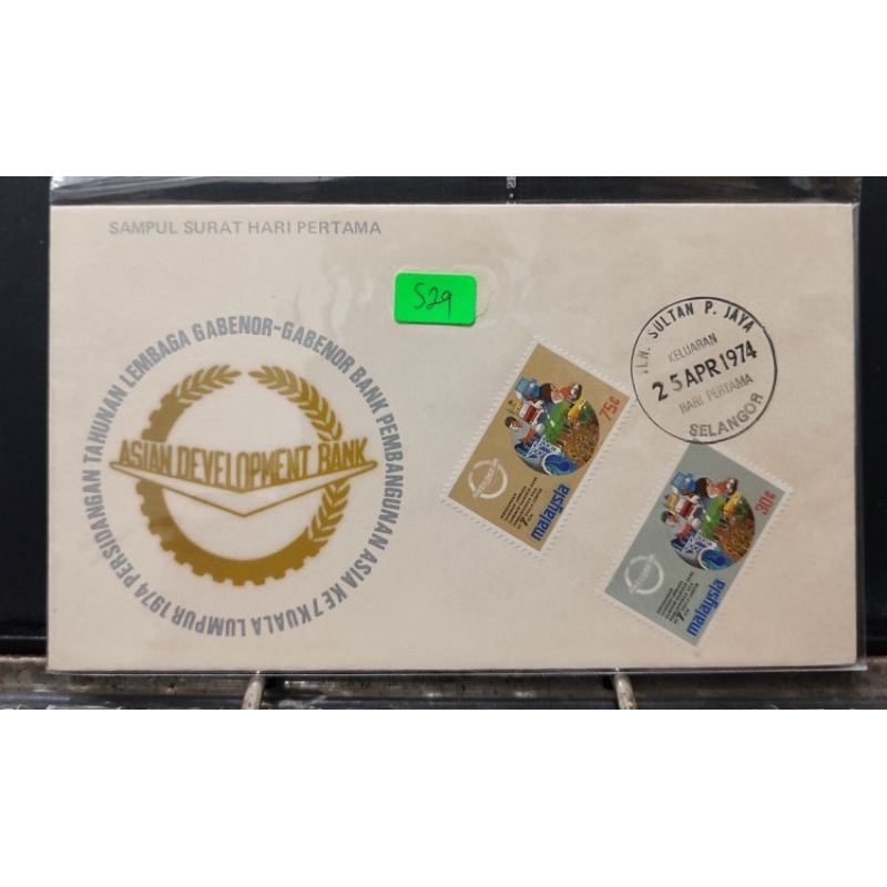 FDC Annual Conference Gabenor Institution-Gabenor Bank of 7th Asian Development Kuala Lumpur 1974 (S