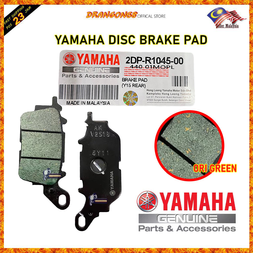 แผ่นดิสก์เบรค LC135 4S 5S Y15ZR YAMAHA เบรคซับในด้านหน้าและด้านหลัง 100% HLY V1 V2 V3 V4 V5 V6 V7 V8