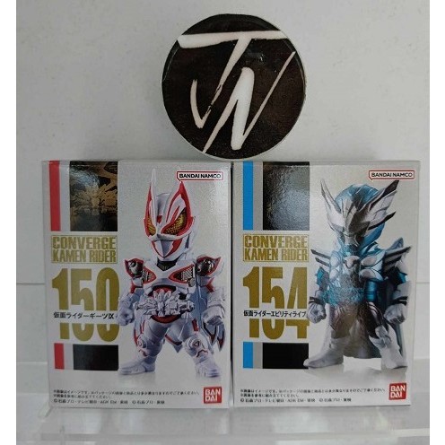Converge Kamen Rider Geats IX & Ability Live (ชุด 2 ชิ้น)