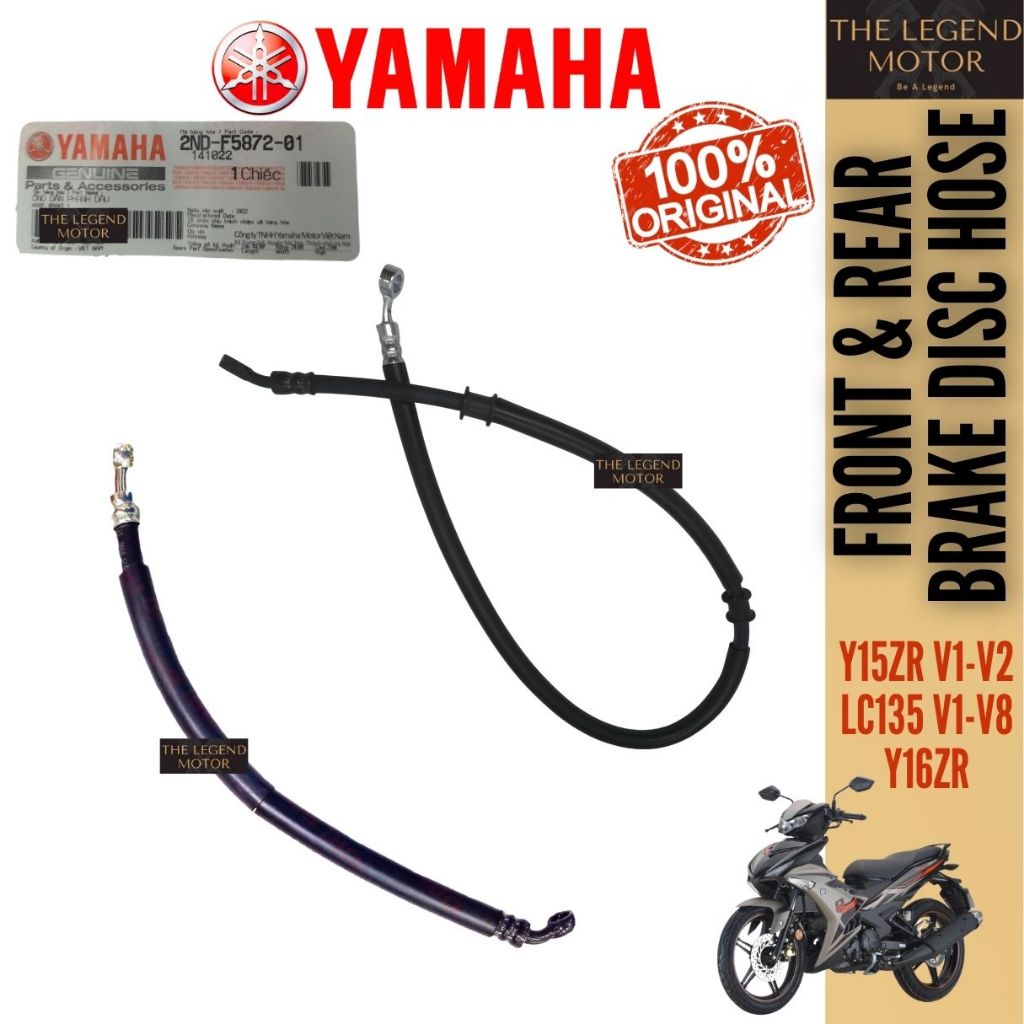 Y15ZR Y16ZR LC135 Y15 Y16 135LC ดิสก์เบรกท่อ Master ปั๊ม Brek ท่อ Brak ด้านหน้าด้านหลัง 2ND-F5872-01