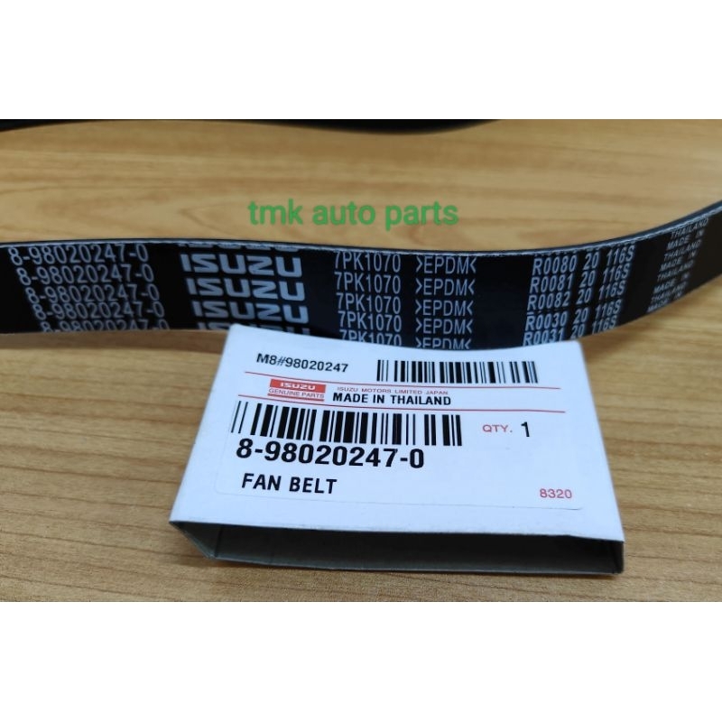 ISUZU (7PK1070)D-MAX 2.5 2014" VROSS/MUX FAN BELT (8-98020247-0)