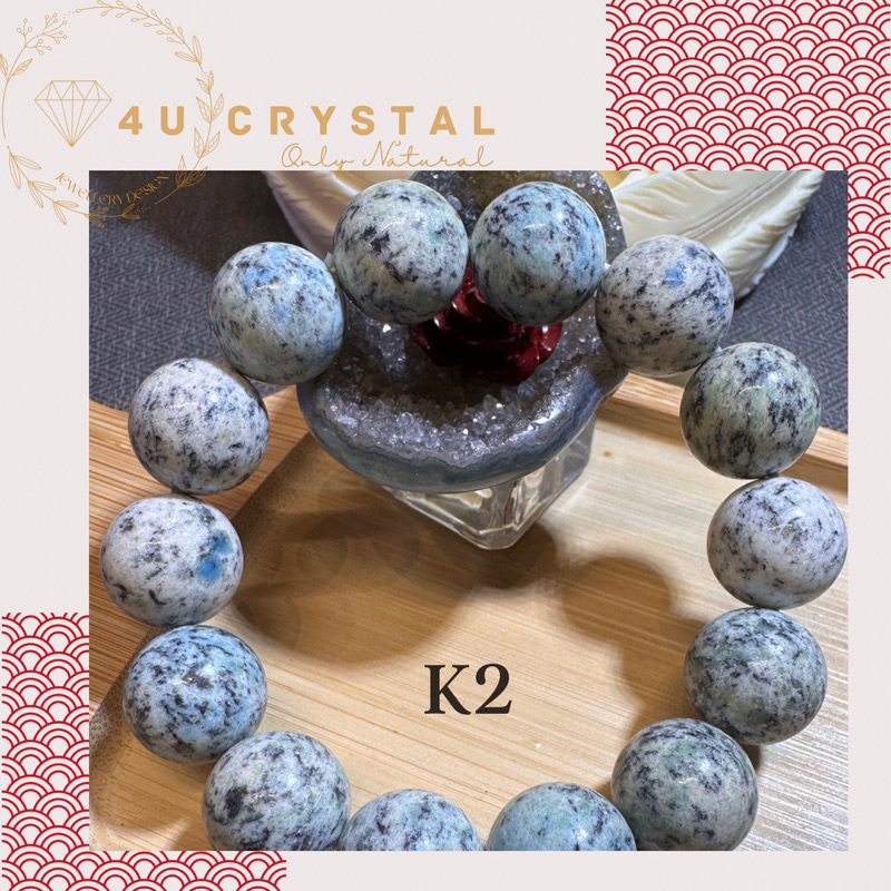 4U Crystal-U746🍀🍀K K2 Blue (แร่พลังงานที่แข็งแกร่งที่สุด)