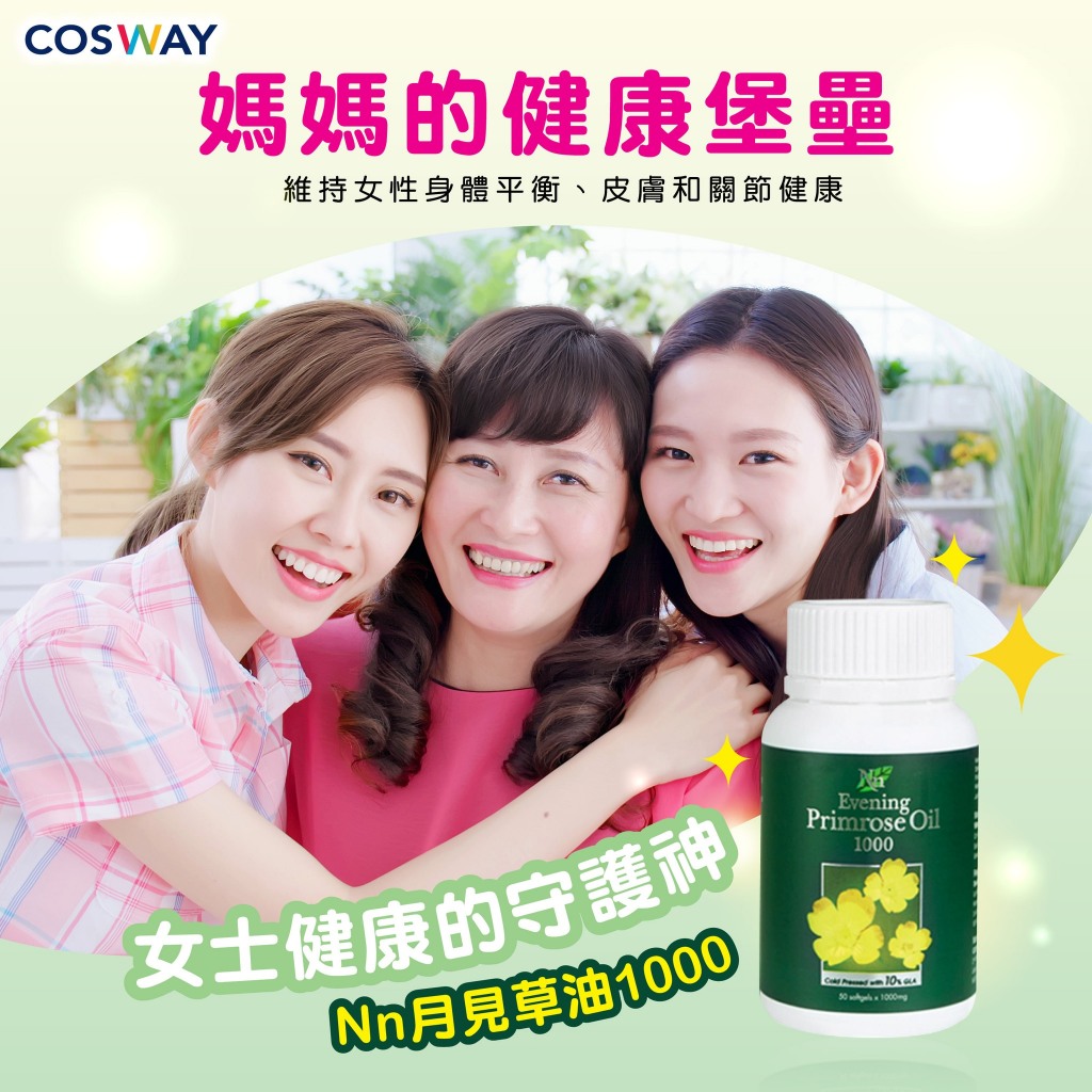 Cosway Nn Evening Primrose Oil 1000 mg & 500 mg - 34103 & 34104