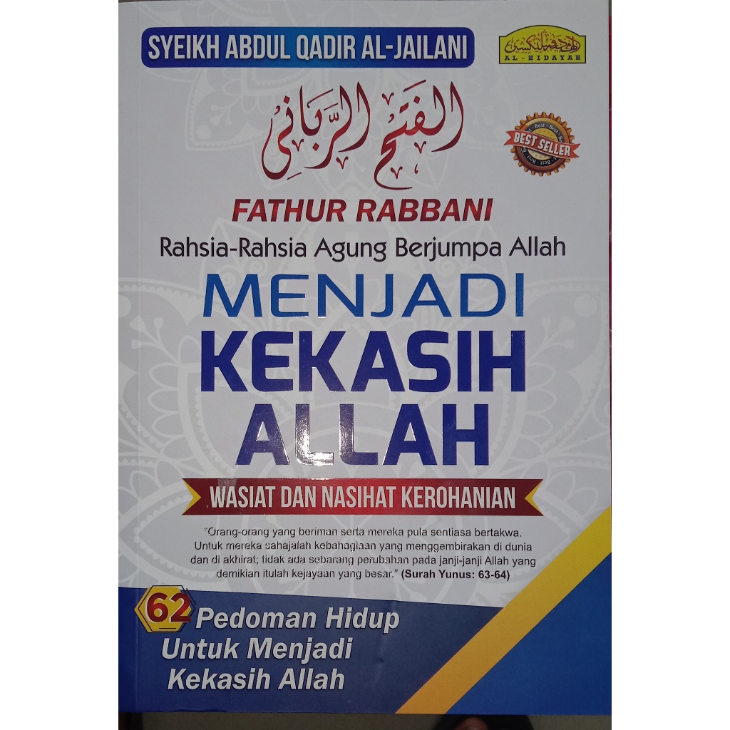 Becoming a Lover of Allah: The Secret of the Great Secret to Becoming Allah - Al Hidayah