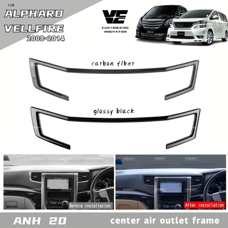 Vemart toyota Alphard vellfire anh20 กรอบช่องระบายอากาศกลางคาร์บอนไฟเบอร์ อุปกรณ์ตกแต่งภายในรถยนต์