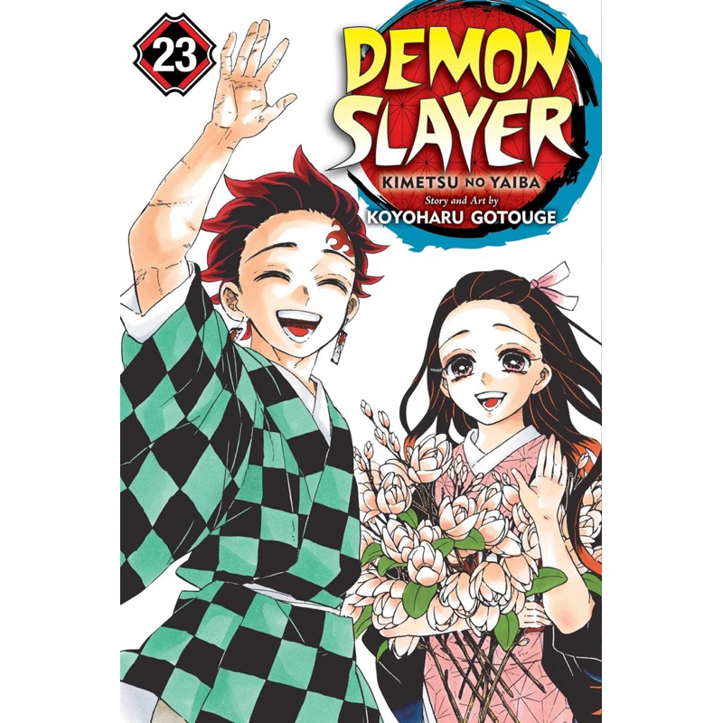 Demon Slayer: Kimetsu no Yaiba (มังงะ)
