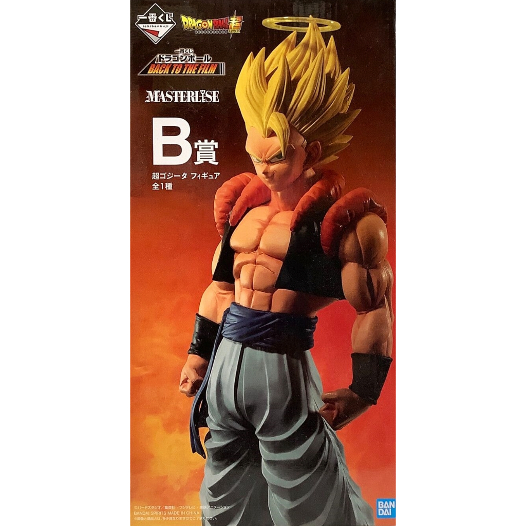 Banpresto Bandai MASTERLISE Dragonball Super Ichiban Kuji Back to The Film Gogeta Super Saiyan Actio