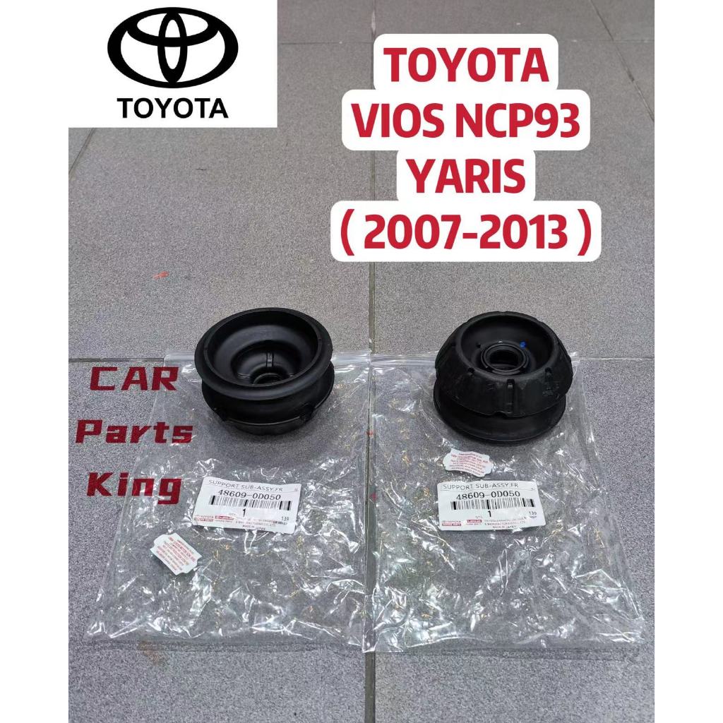 TOYOTA VIOS NCP93 YARIS FRONT ABSORBER MOUNTING 48609-0D050