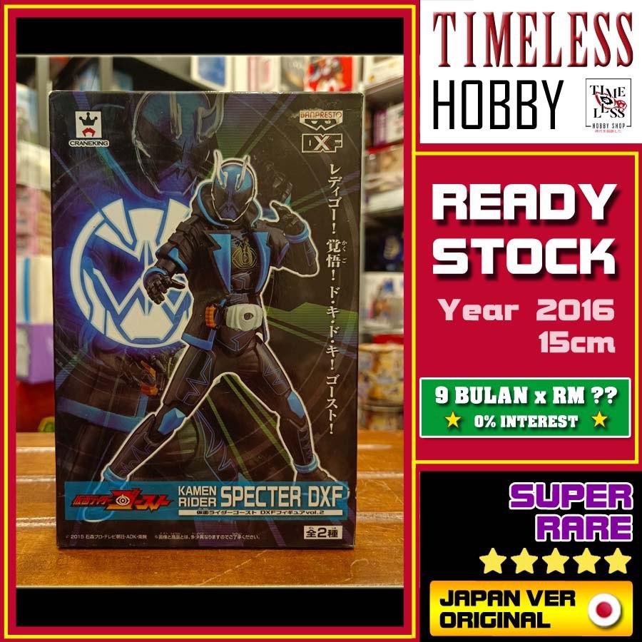 BANPRESTO DXF Kamen Rider Spectre Ghost Figure Dual Solid Heroes Ore Damashii 版卡体孩休闲运动 TIMELESS HOBB