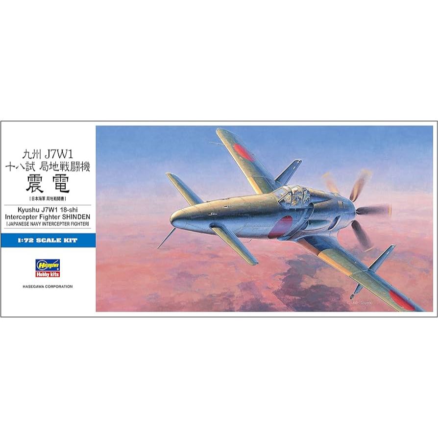 HASEAWA 00450 1/72 Kyushu J7W1 18-Shi Interceptor Fghtr Shinden