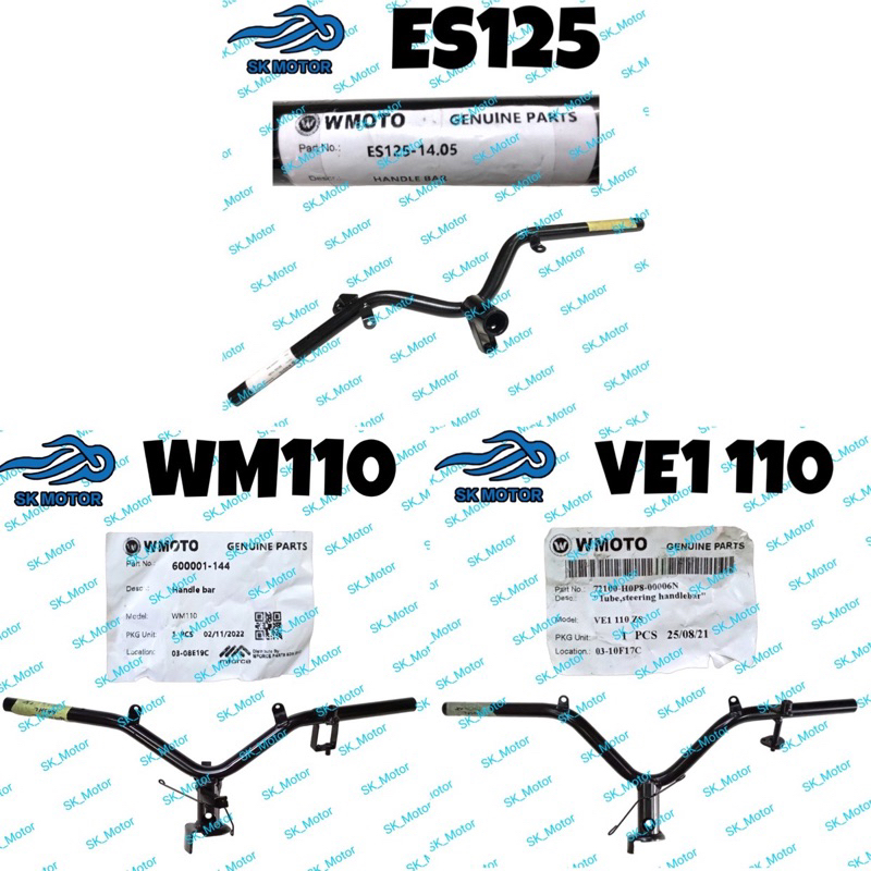 WMOTO VE1 WM 110 ES125 ES 125 Handle Bar Balancer Comp Handlebar Hendal Hander ES125-14.05 14 600001