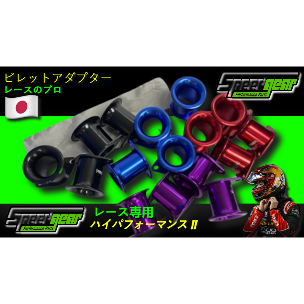 JDM ทรัมเป็ตคันเร่ง Toyota 4AGE 20V Silvertop Blacktop Corolla AE86 AE100 AE101 AE111