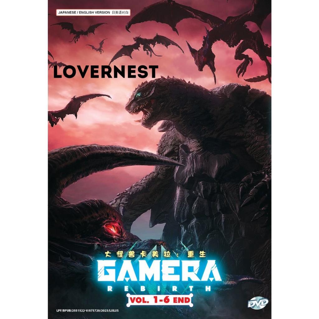 ดีวีดีอนิเมะ GAMERA-REBIRTH-กล้องสัตว์ประหลาดตัวใหญ่: REBIRTH Vo1.1-6 End