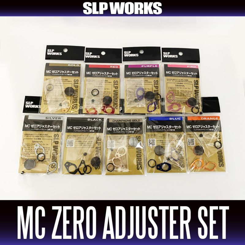[DAIWA/SLP WORKS] ชุดปรับ SLPW MC ZERO