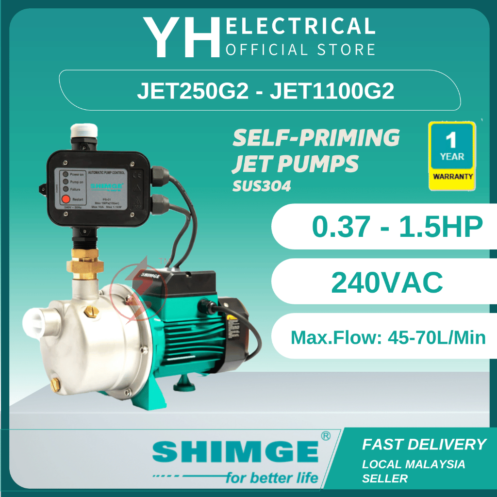 SHIMGE Self-priming Jet Pump พร้อม PC JET250G2 JET370G2 JET750G2 JET1100G2