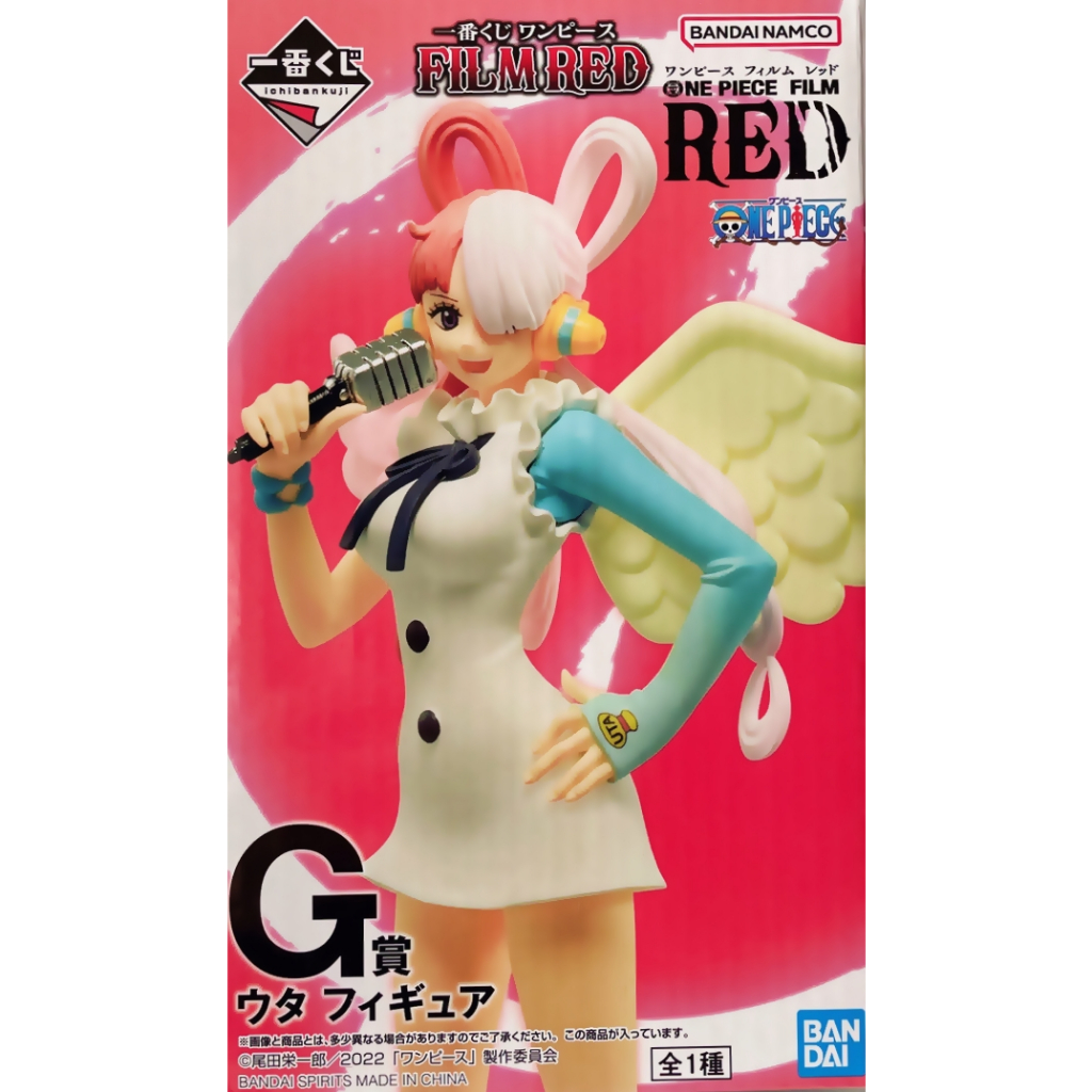 Bandai Ichiban Kuji One Piece Film Red Uta Prize G Movie Special UTA Shanks Daughter Action Figure